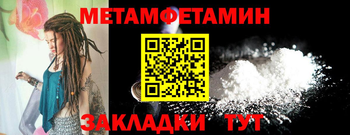Amphetamine 98%  Вход с VPN  Евпатория 