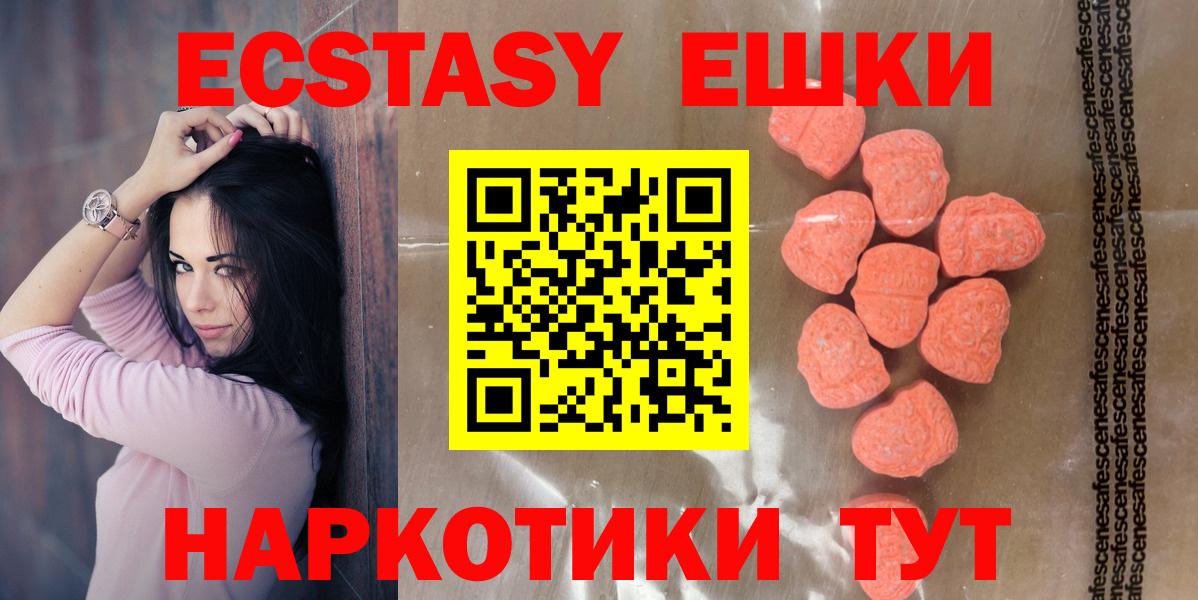 ЭКСТАЗИ mix Евпатория