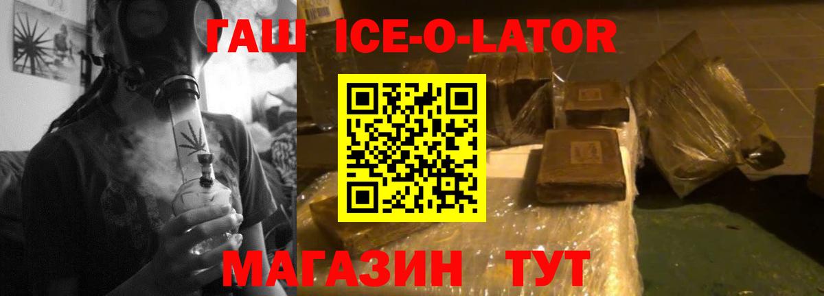 Гашиш индика сатива Евпатория