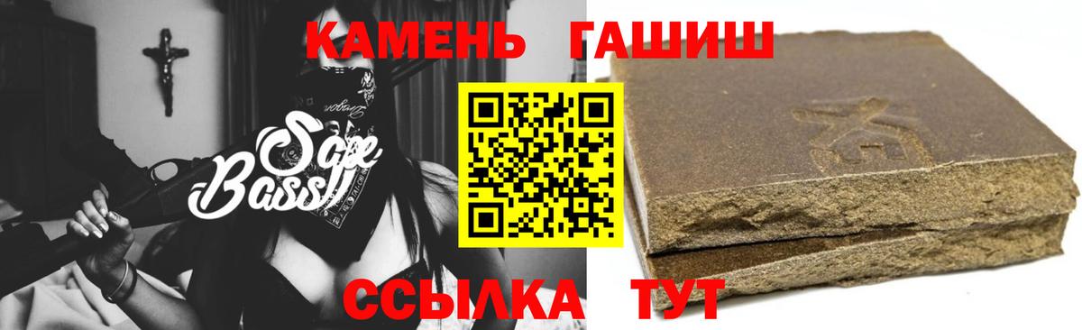 Гашиш AMNESIA HAZE  ГАШ  Евпатория  ГАШ VHQ  Вход с VPN 