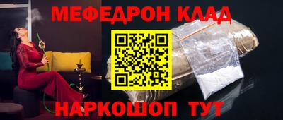 соль курить ск Канаш