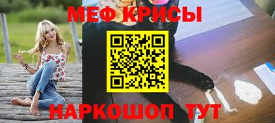 а пвп мука Кандалакша