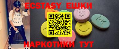 соль курить ск Канаш