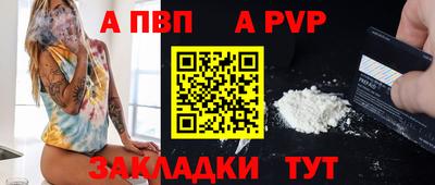 а пвп мука Кандалакша