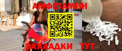 а пвп мука Кандалакша