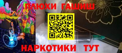 а пвп мука Кандалакша