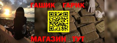 герыч Камышлов