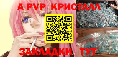 а пвп мука Кандалакша