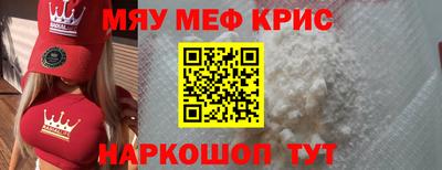 соль курить ск Канаш