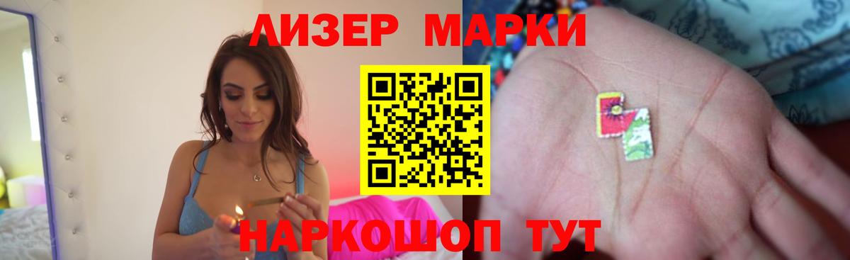Лсд 25 экстази ecstasy  Лсд 25 экстази кислота  ЛСД экстази  Вход с VPN  Евпатория 